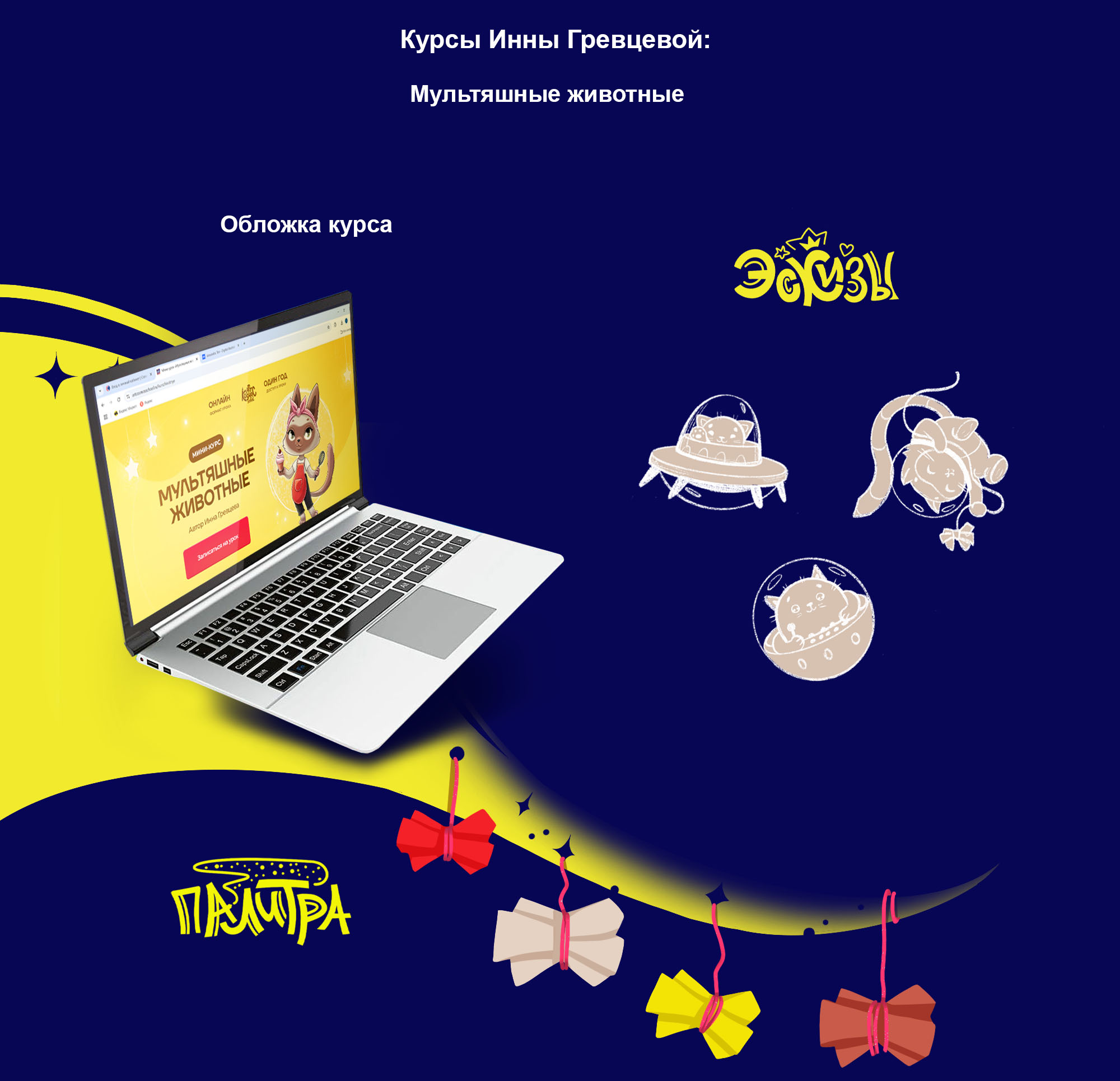Иконки для курсов — Изображение №8 — Иллюстрация на Dprofile