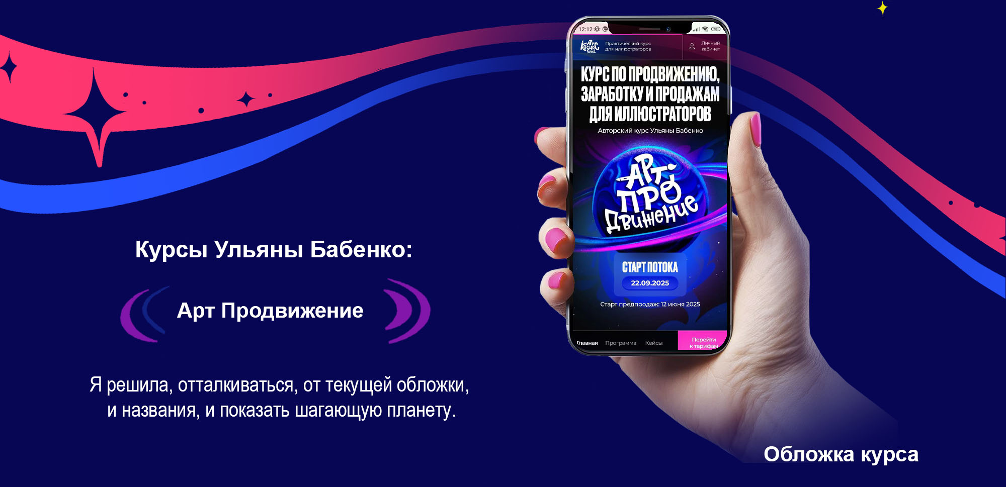 Иконки для курсов — Изображение №3 — Иллюстрация на Dprofile
