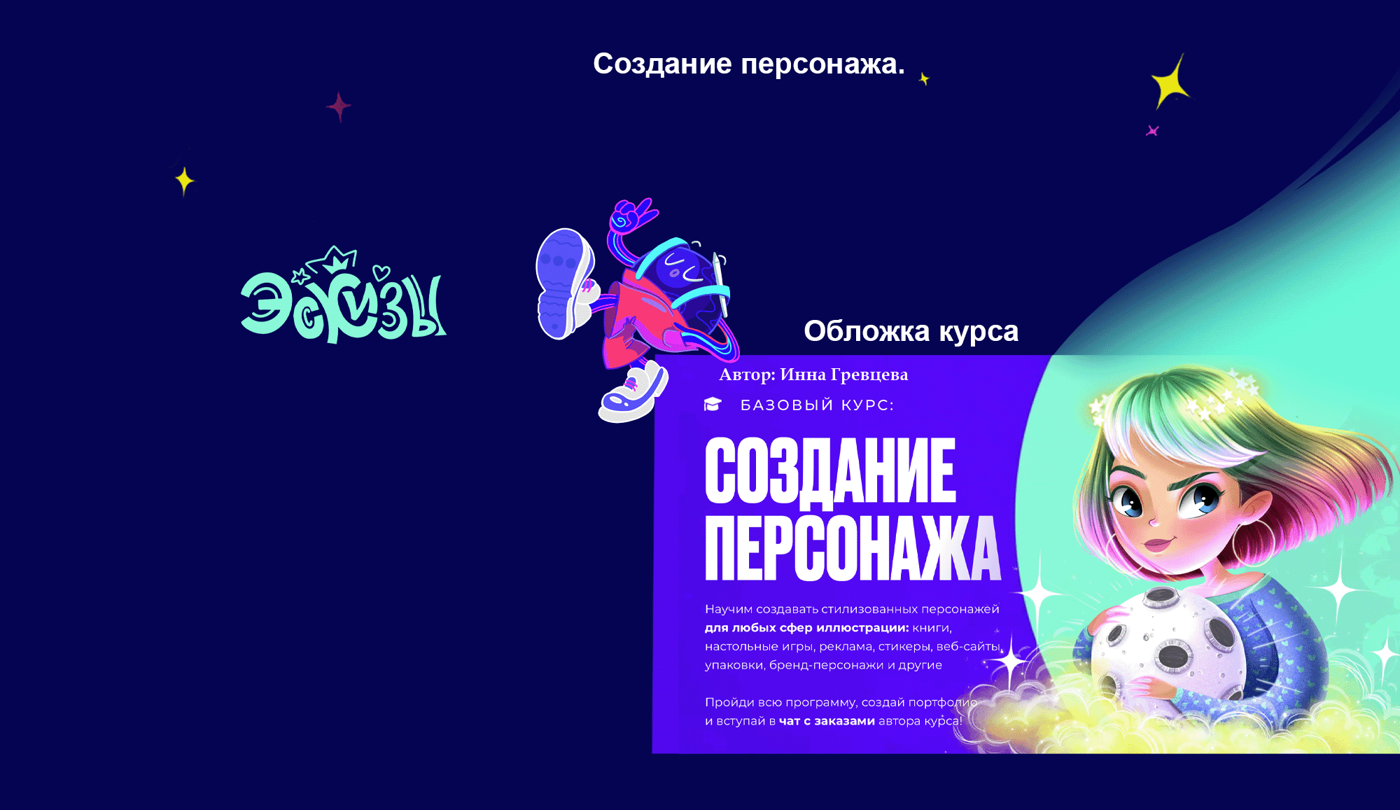 Иконки для курсов — Изображение №10 — Иллюстрация на Dprofile