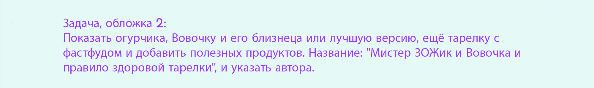 Обложки к детским комиксам. — Изображение №6 — Иллюстрация, Графика на Dprofile