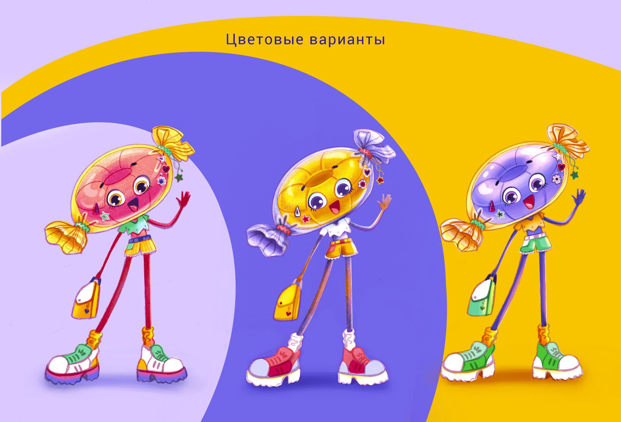 Дизайн фирменного персонажа для детского центра "Карамельки" — Изображение №6 — Брендинг, Иллюстрация на Dprofile