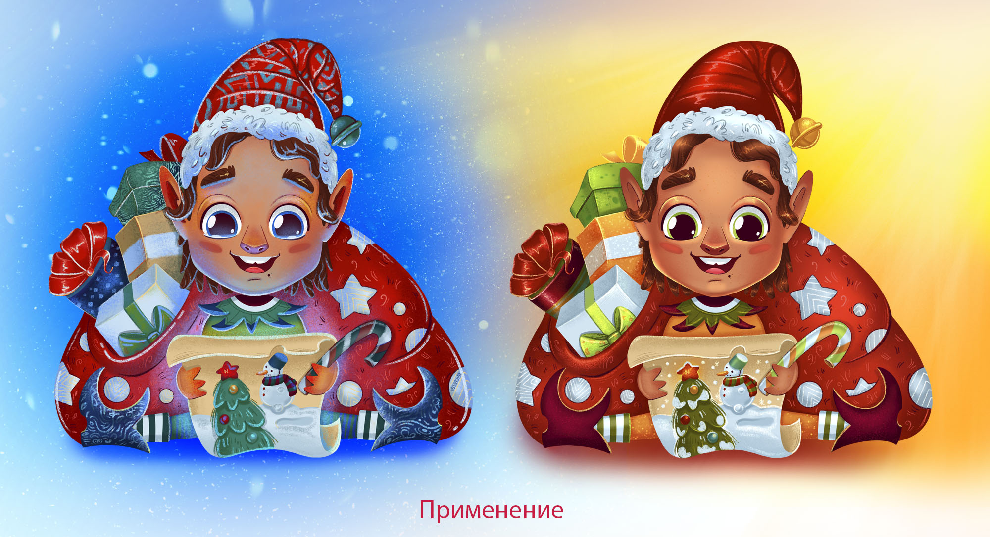 Фигурные пазлы - волшебство рядом — Изображение №4 — Брендинг, Иллюстрация на Dprofile