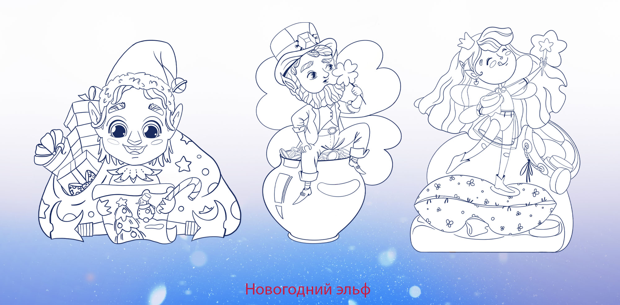 Фигурные пазлы - волшебство рядом — Изображение №2 — Брендинг, Иллюстрация на Dprofile