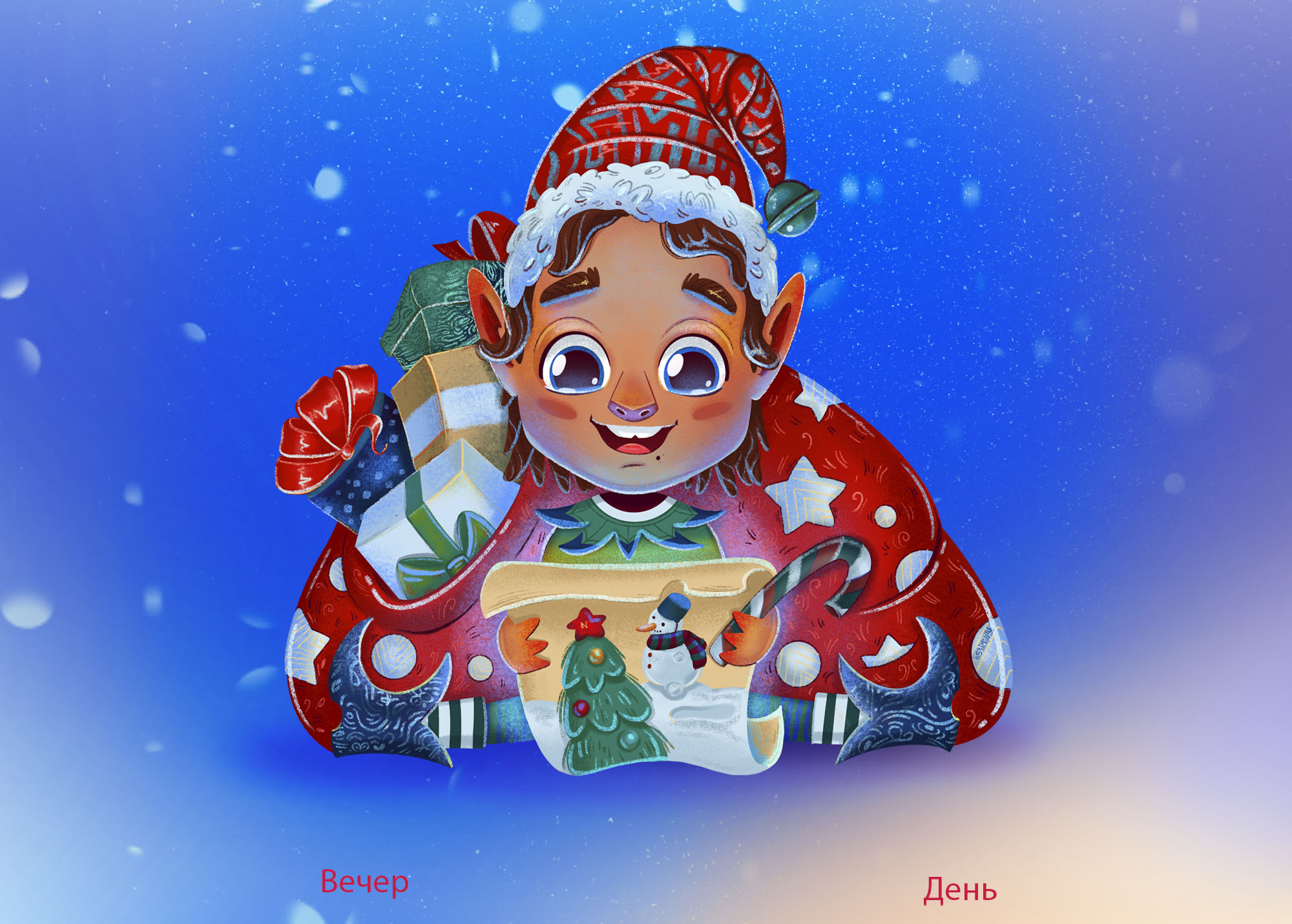 Фигурные пазлы - волшебство рядом — Изображение №3 — Брендинг, Иллюстрация на Dprofile