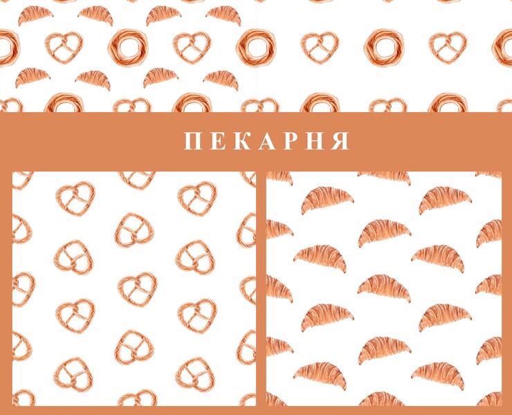 Набор бесшовных паттернов "Пекарня" — Иллюстрация, Графика на Dprofile