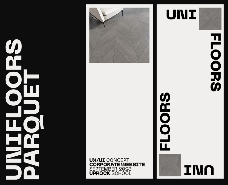UNIFLOORS | Corporate website redesign на Dprofile