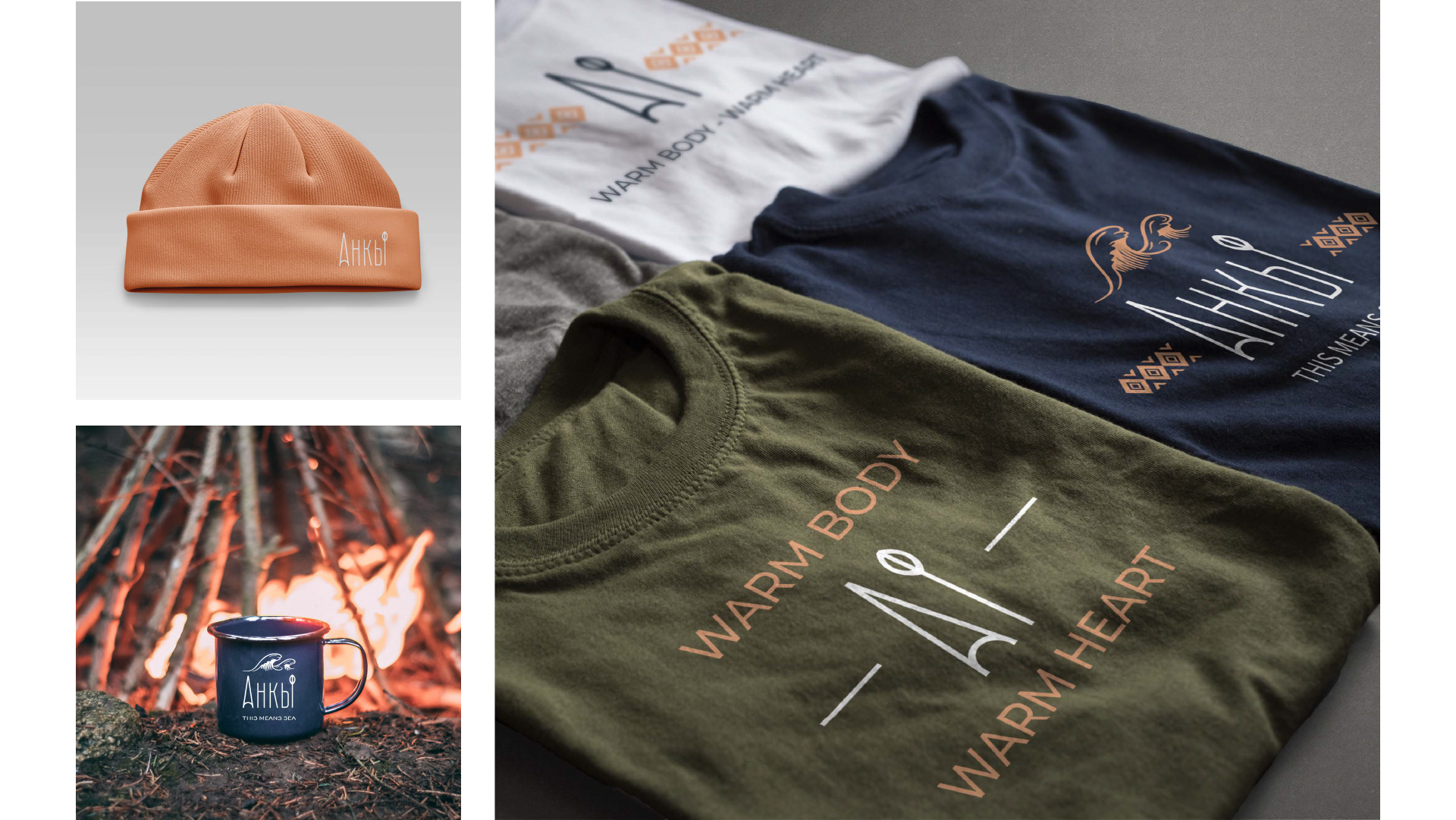 "АНКЫ" clothing brand for extreme travel — Изображение №13 — Брендинг, Графика на Dprofile