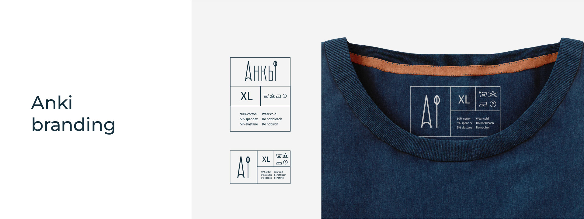 "АНКЫ" clothing brand for extreme travel — Изображение №8 — Брендинг, Графика на Dprofile