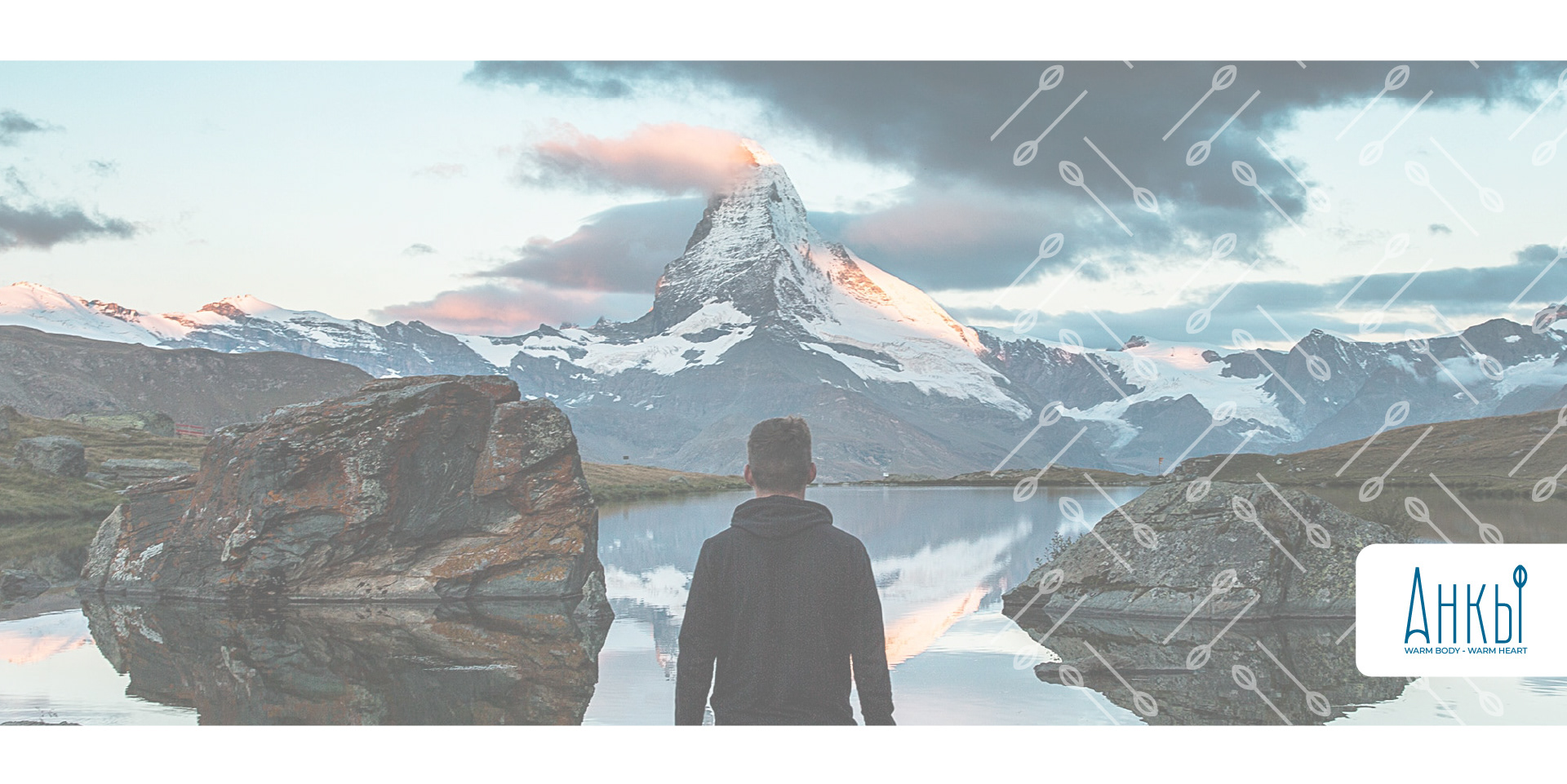 "АНКЫ" clothing brand for extreme travel — Изображение №12 — Брендинг, Графика на Dprofile
