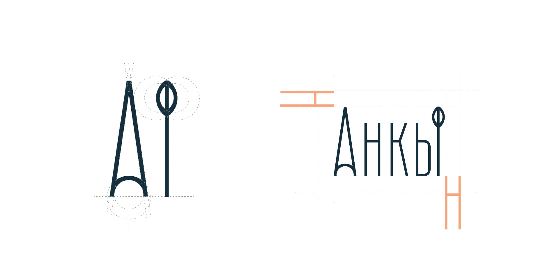 "АНКЫ" clothing brand for extreme travel — Изображение №5 — Брендинг, Графика на Dprofile