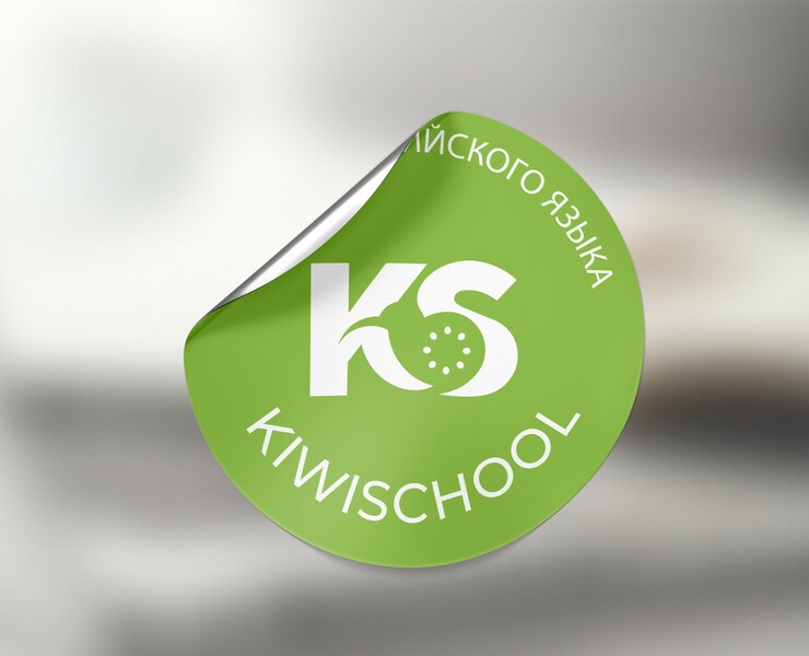Редизайн школы английского языка "KIWISCHOOL" — Брендинг, Графика на Dprofile