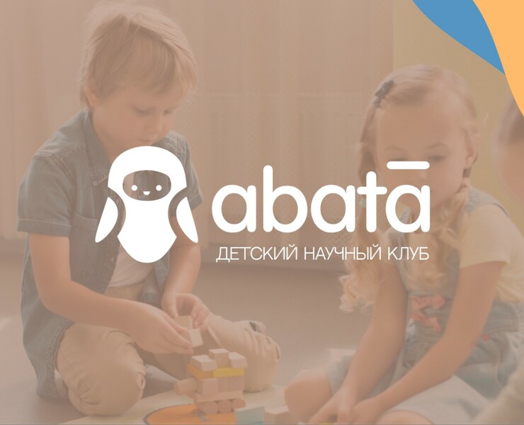 Детский научный клуб "Абата". Лого и фирменный стиль. — Брендинг на Dprofile