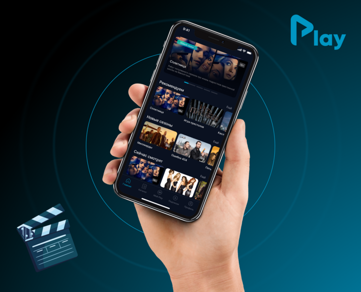 Play — Cinema App — Интерфейсы на Dprofile