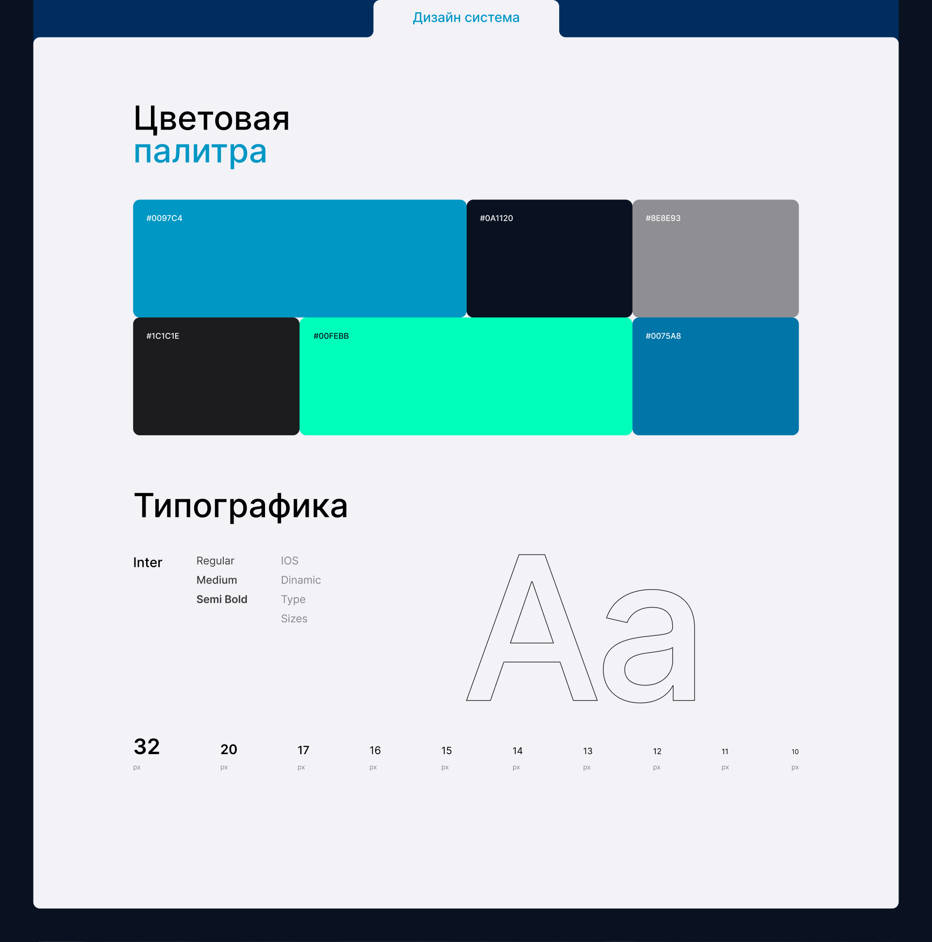 Play — Cinema App — Изображение №8 — Интерфейсы на Dprofile