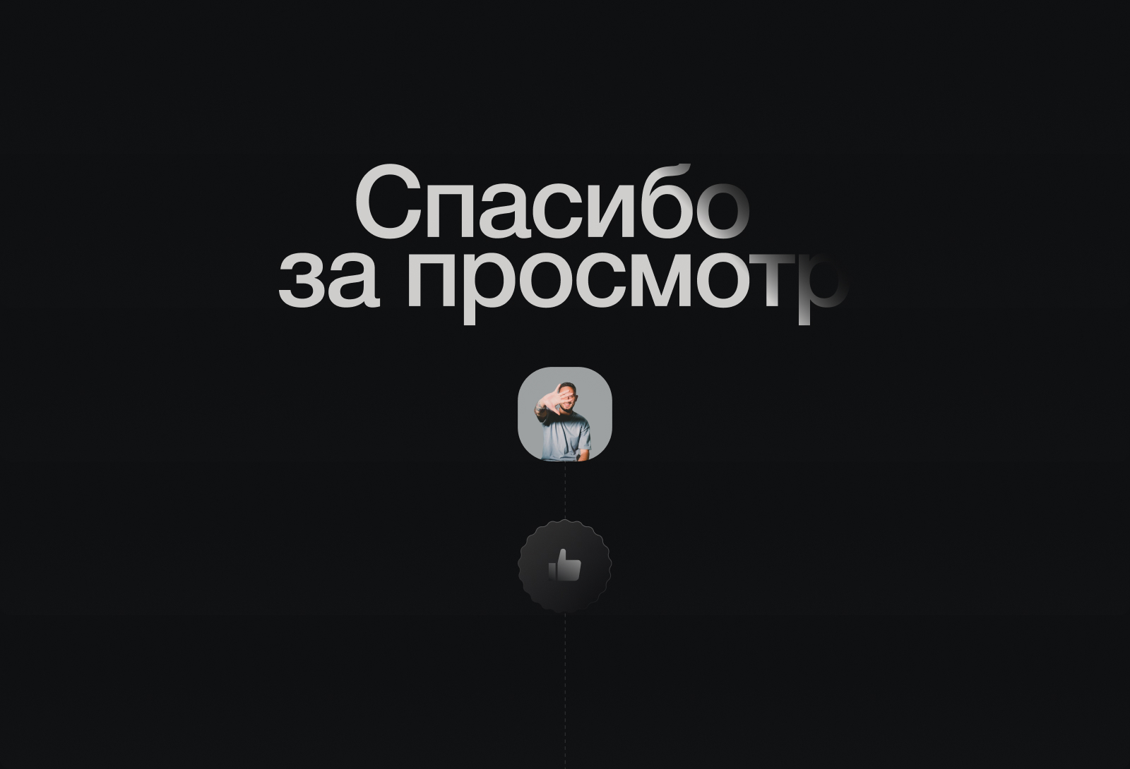 MaxInvest — Изображение №7 — Интерфейсы, Брендинг на Dprofile