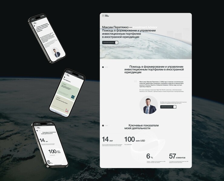 MaxInvest на Dprofile