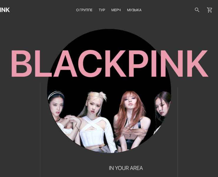 Blackpink Website&Shop — Интерфейсы на Dprofile