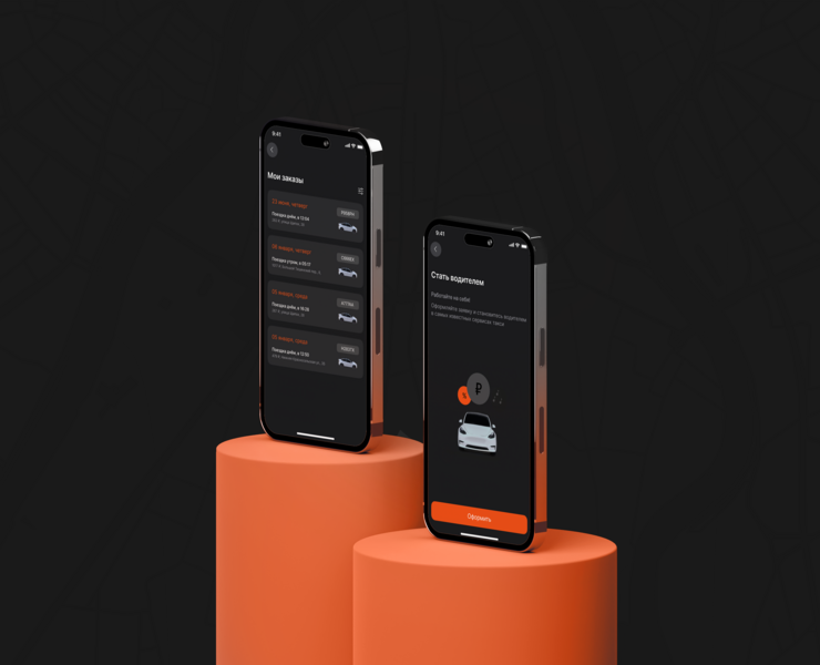 Space Drive — Интерфейсы, Анимация на Dprofile