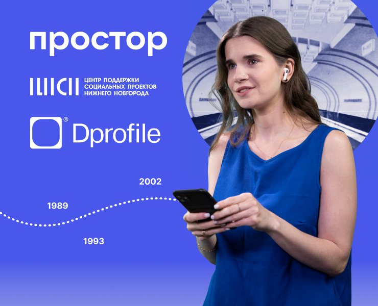 Дизайн-трейн|Метро Нижнего Новгорода — Брендинг, Графика на Dprofile