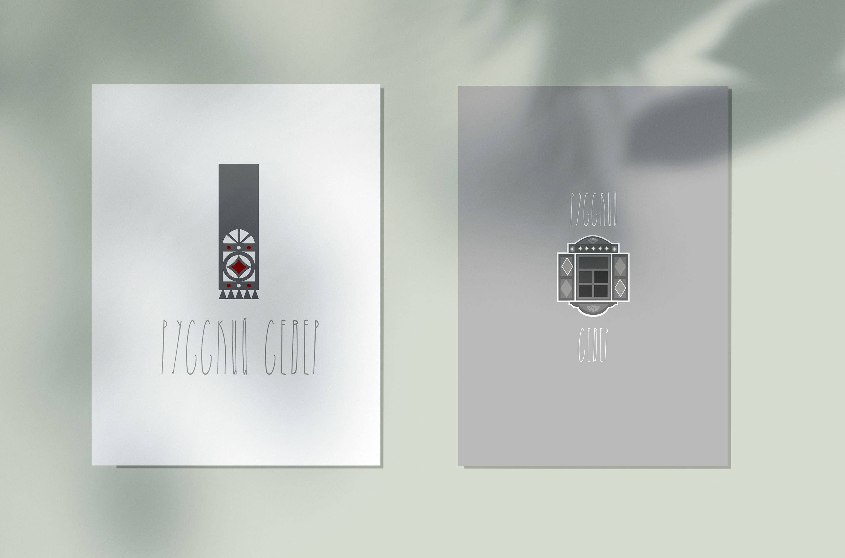 РУССКИЙ СЕВЕР/ RUSSIAN NORTH — Изображение №6 — Иллюстрация, Графика на Dprofile