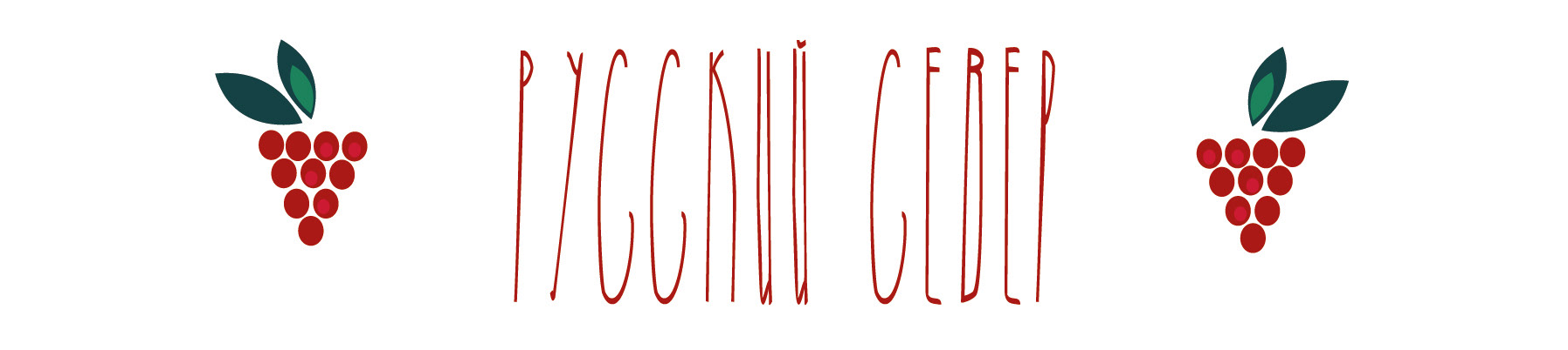 РУССКИЙ СЕВЕР/ RUSSIAN NORTH — Изображение №1 — Иллюстрация, Графика на Dprofile