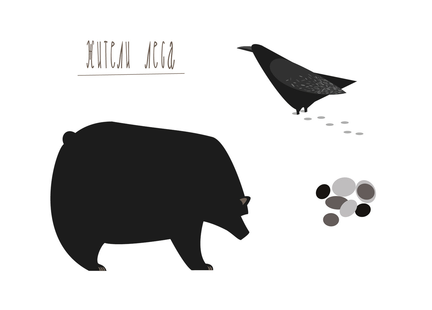 РУССКИЙ СЕВЕР/ RUSSIAN NORTH — Изображение №8 — Иллюстрация, Графика на Dprofile