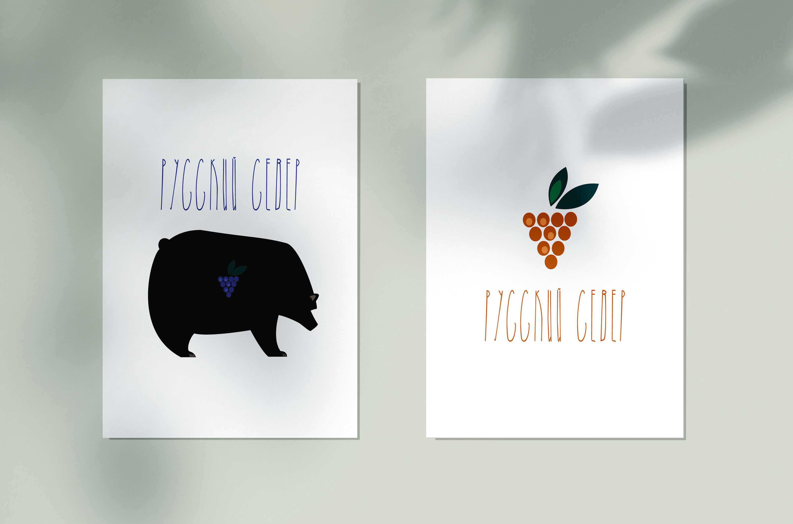 РУССКИЙ СЕВЕР/ RUSSIAN NORTH — Изображение №4 — Иллюстрация, Графика на Dprofile