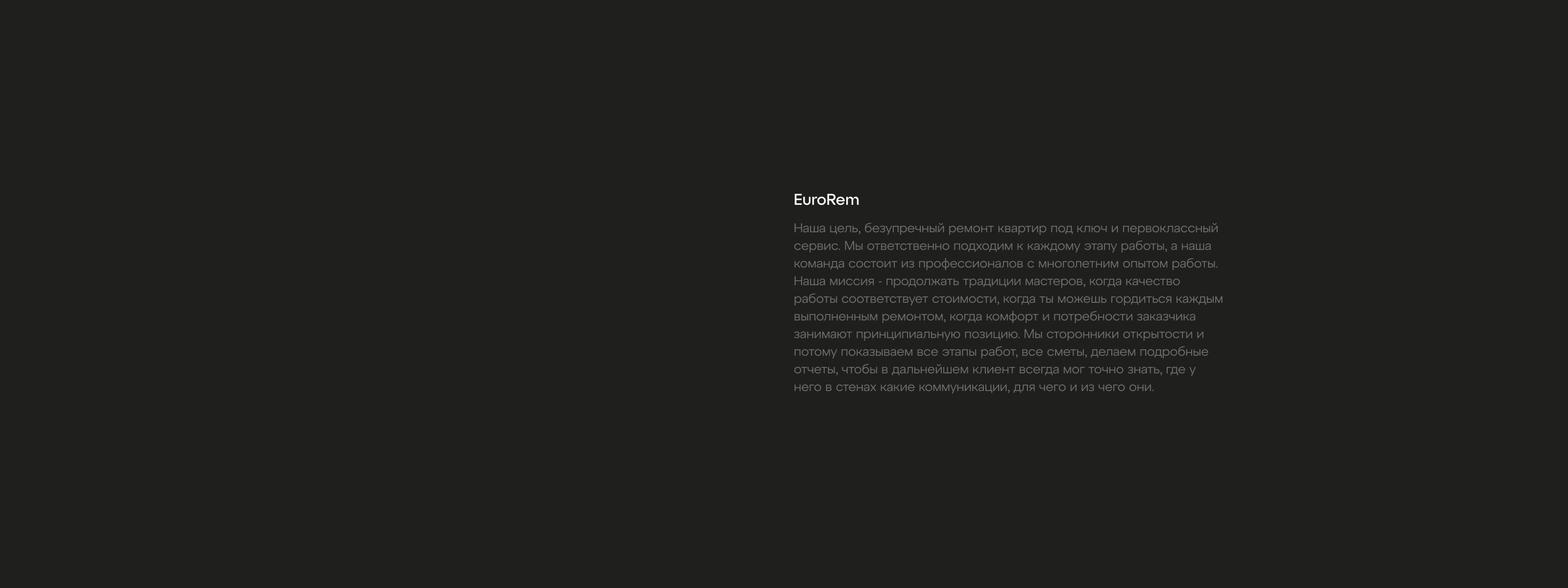 Eurorem — Дизайнерская отделка квартир — Изображение №2 — Интерфейсы на Dprofile