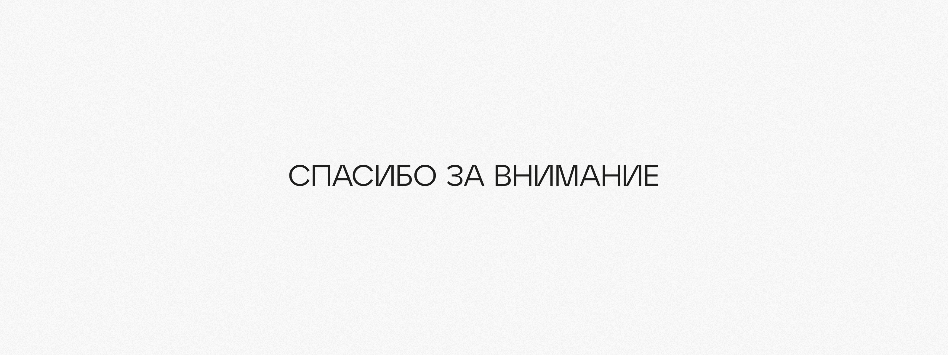 Eurorem — Дизайнерская отделка квартир — Изображение №15 — Интерфейсы на Dprofile