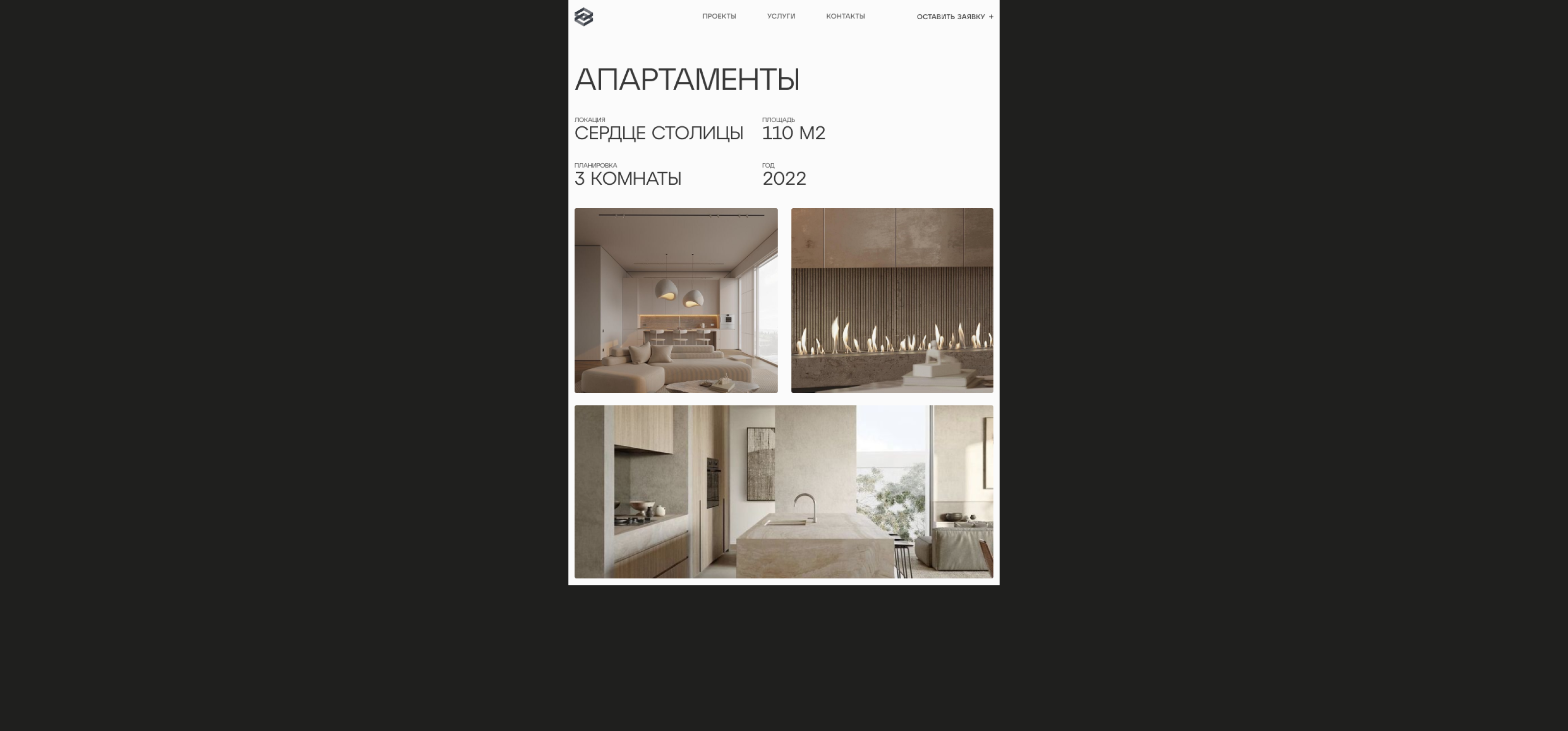 Eurorem — Дизайнерская отделка квартир — Изображение №14 — Интерфейсы на Dprofile