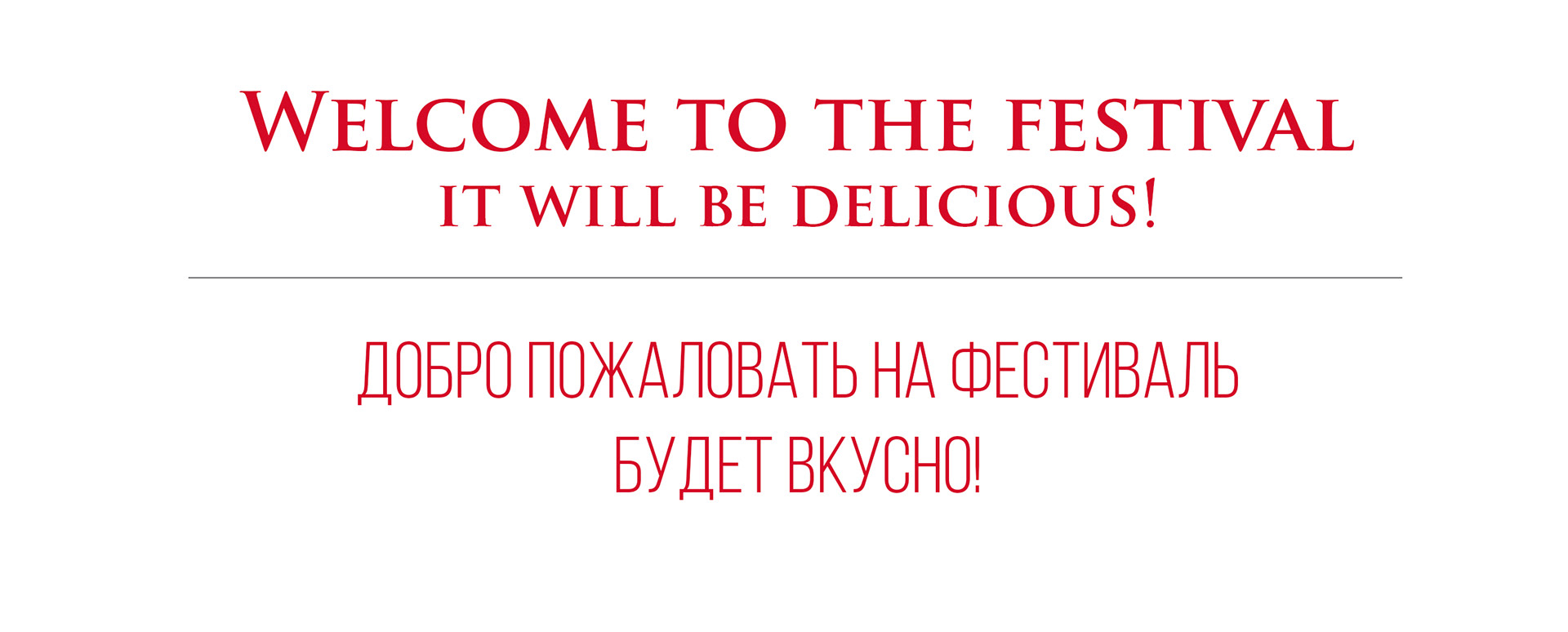 Festival of Pies and Food — Изображение №54 — Брендинг, Иллюстрация на Dprofile