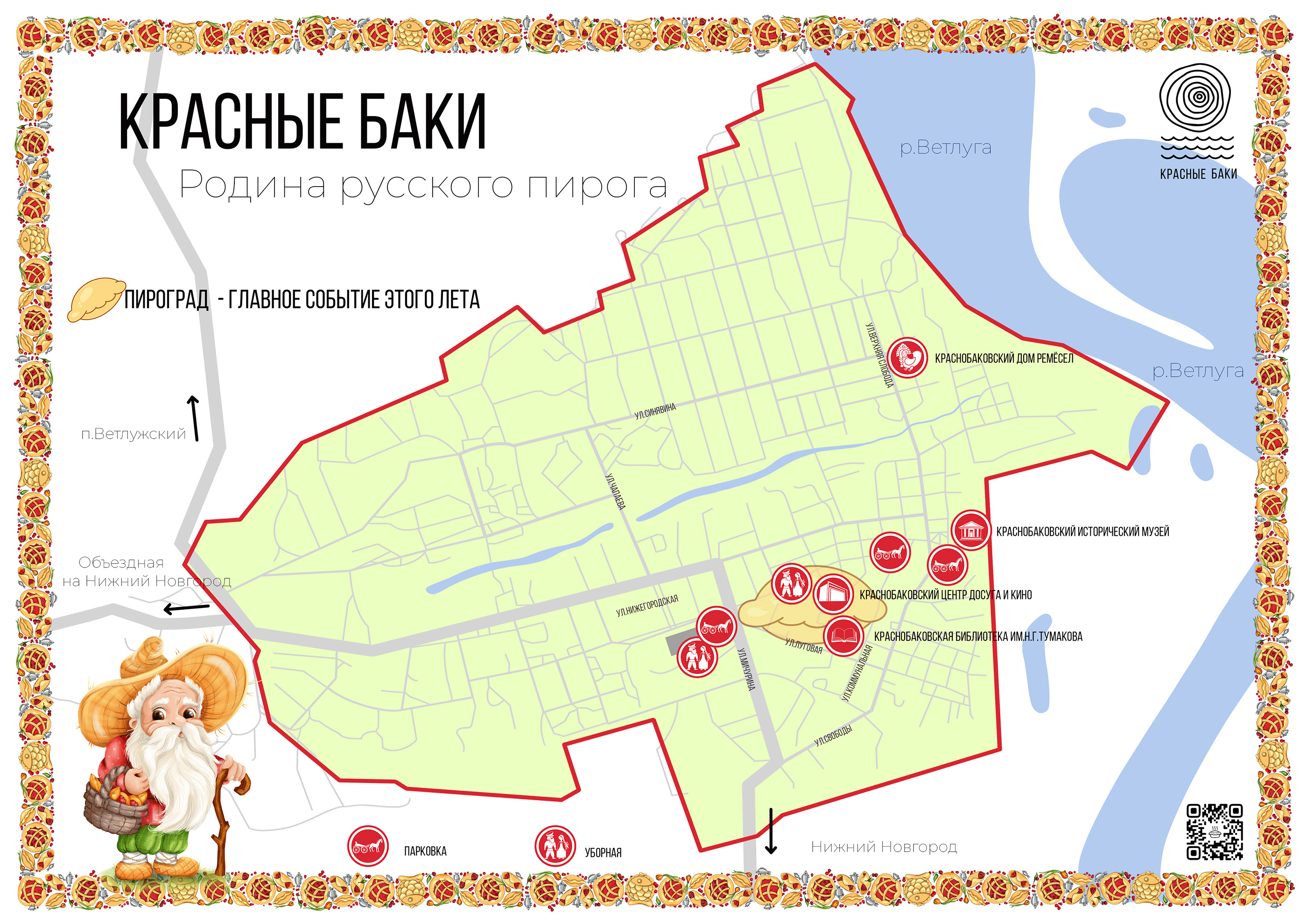 Festival of Pies and Food — Изображение №38 — Брендинг, Иллюстрация на Dprofile