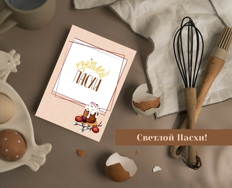 Светлой Пасхи — Иллюстрация, Графика на Dprofile