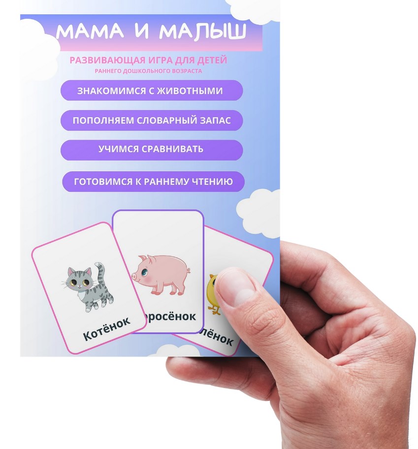 Разработка Развивающей Игры для Детей — Изображение №11 — Иллюстрация, Графика на Dprofile