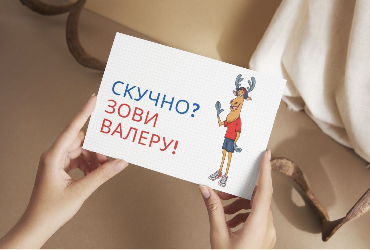 Разработка и дизайн Маскота — Изображение №13 — Брендинг, Иллюстрация на Dprofile