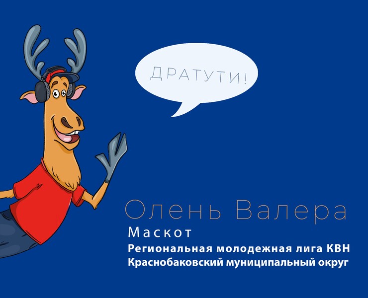 Разработка и дизайн Маскота на Dprofile
