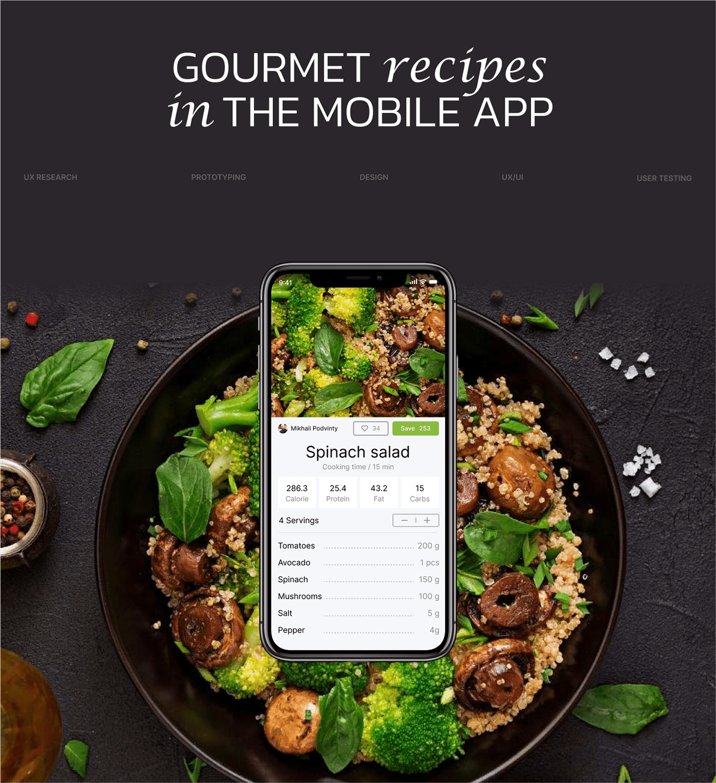 Recipe Search | Cooking Mobile app — Изображение №1 — Интерфейсы на Dprofile