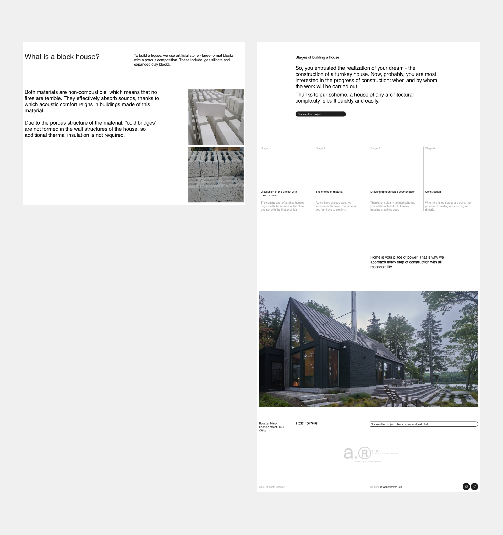 AR House — Изображение №6 — Брендинг, Интерфейсы на Dprofile