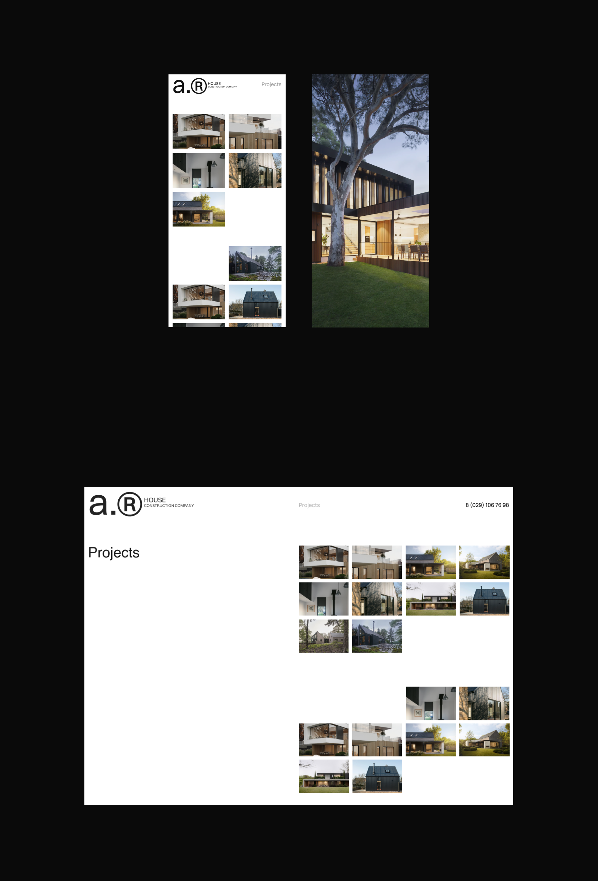 AR House — Изображение №7 — Брендинг, Интерфейсы на Dprofile