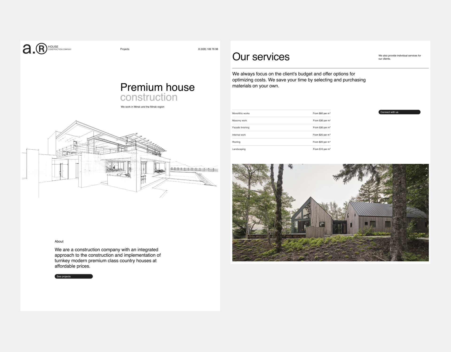 AR House — Изображение №3 — Брендинг, Интерфейсы на Dprofile