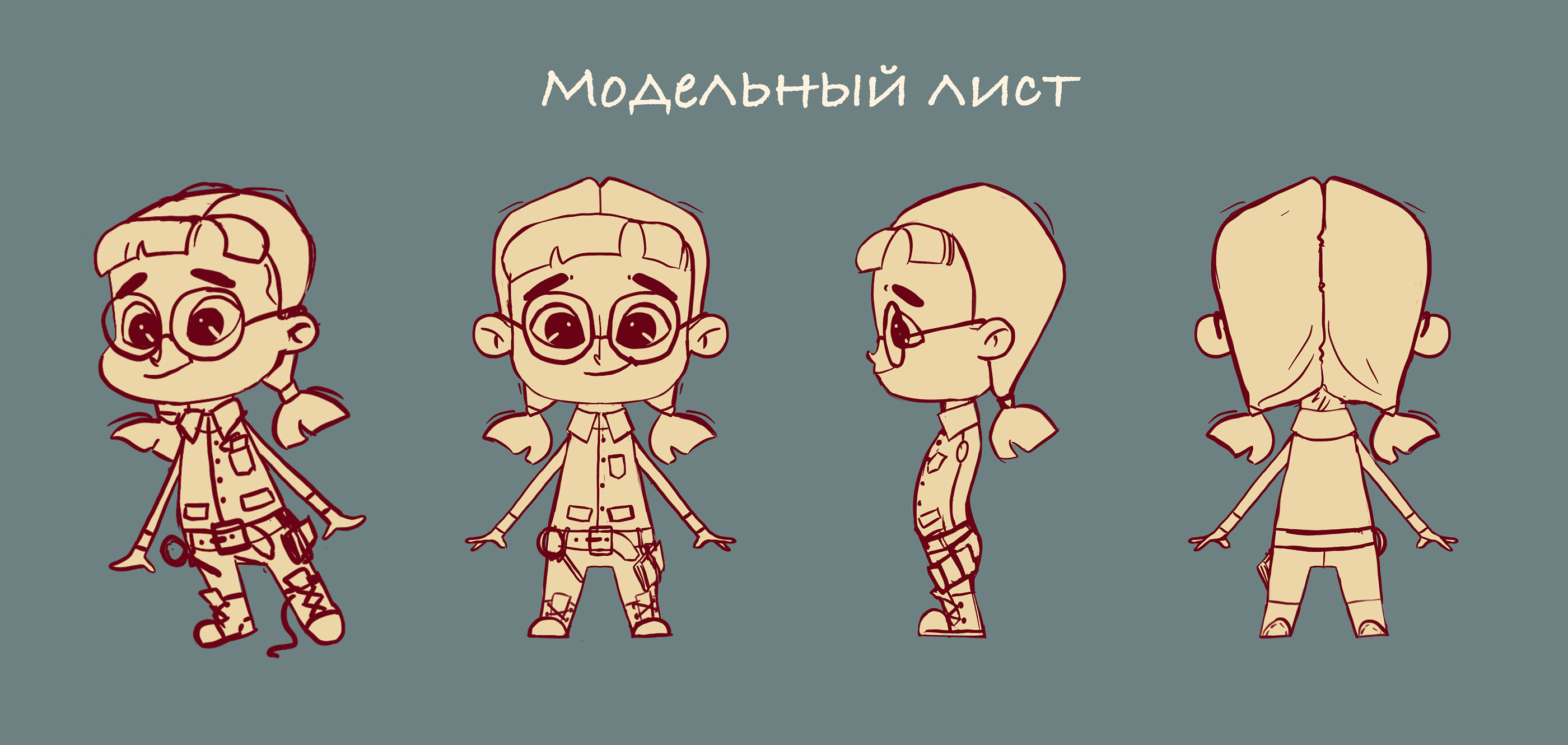 Character "Mia" — Изображение №5 — Иллюстрация на Dprofile