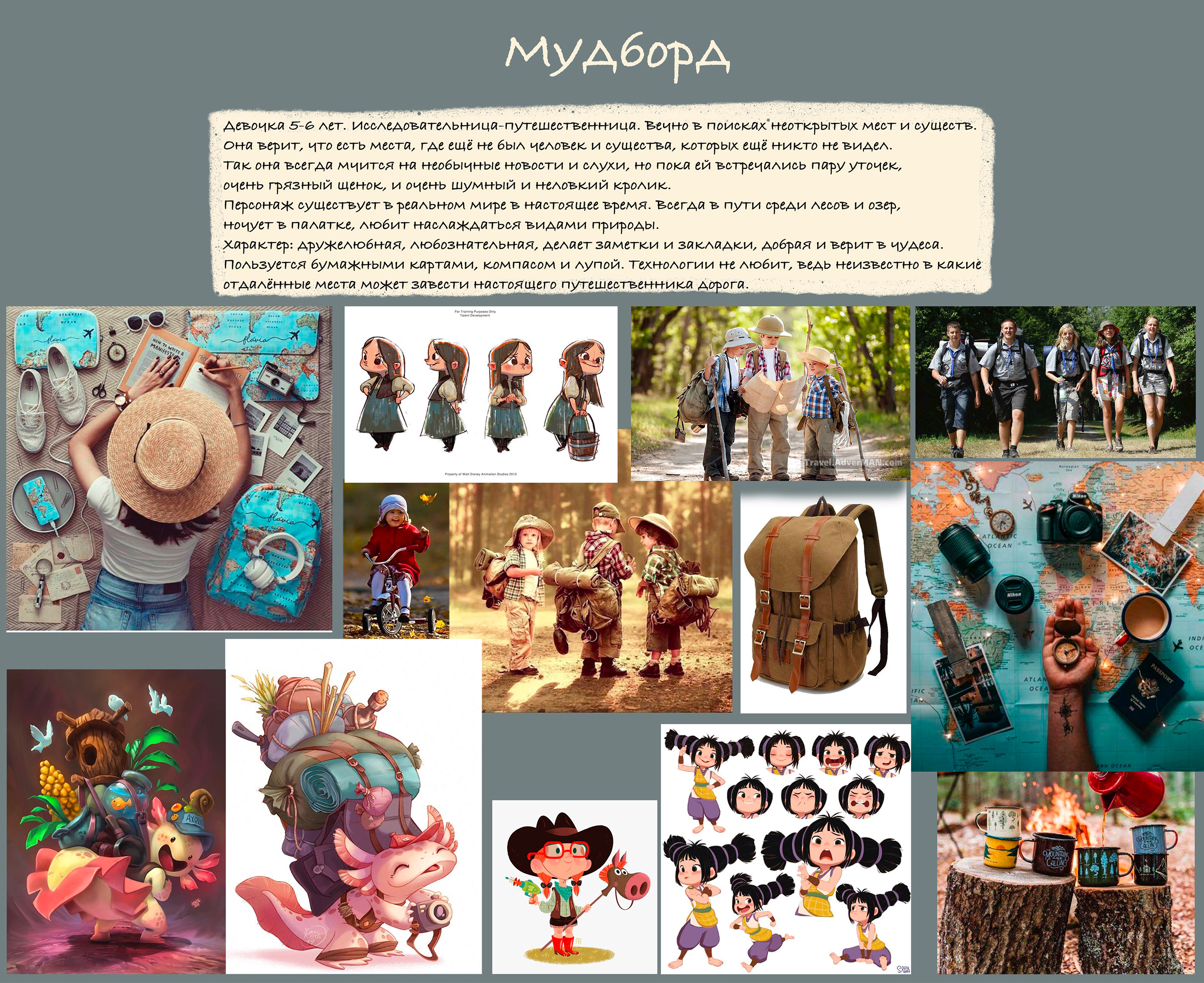 Character "Mia" — Изображение №2 — Иллюстрация на Dprofile