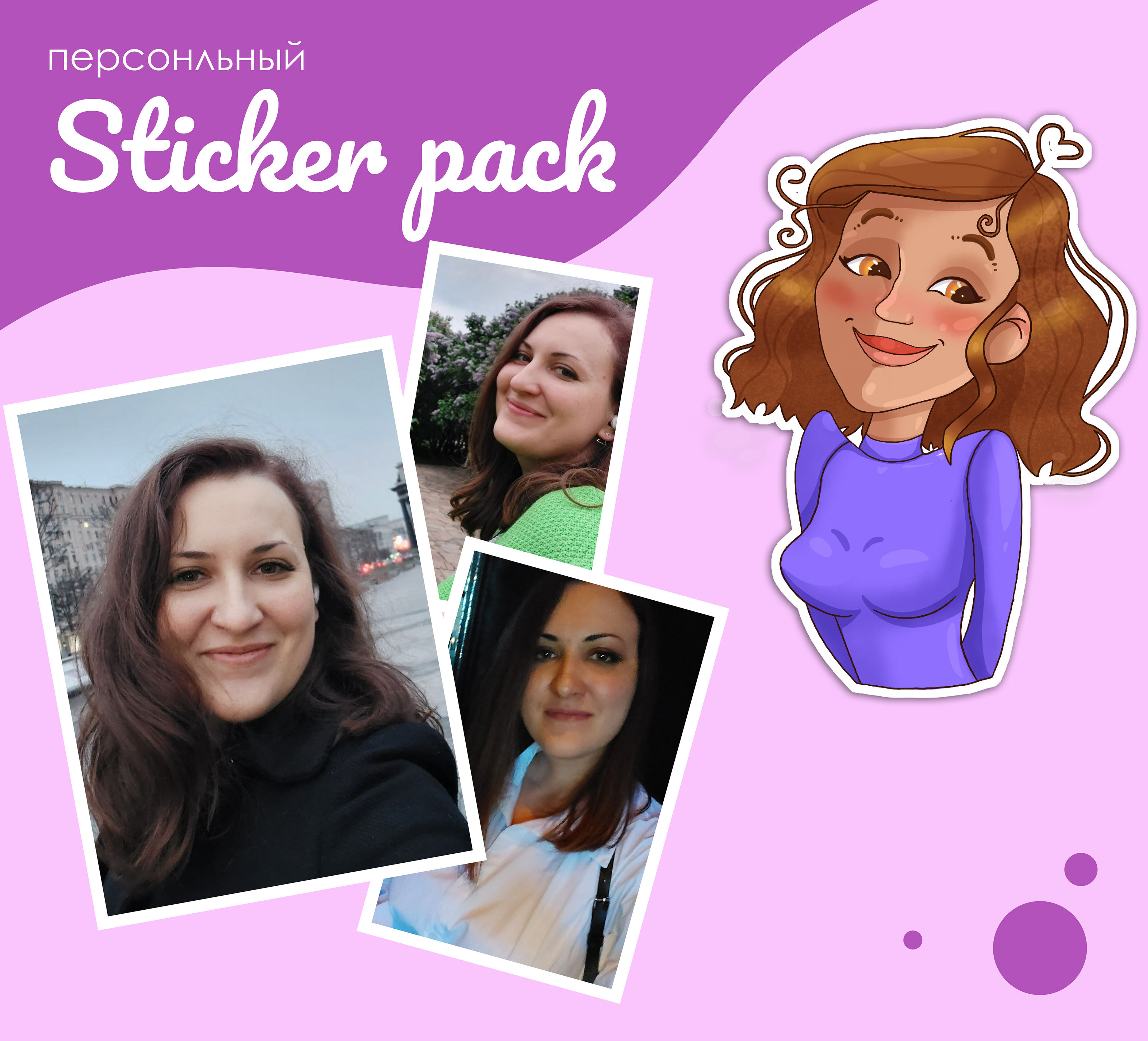 Stickers — Изображение №2 — Иллюстрация на Dprofile