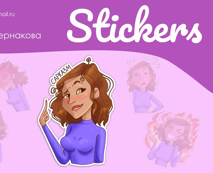 Stickers — Иллюстрация на Dprofile