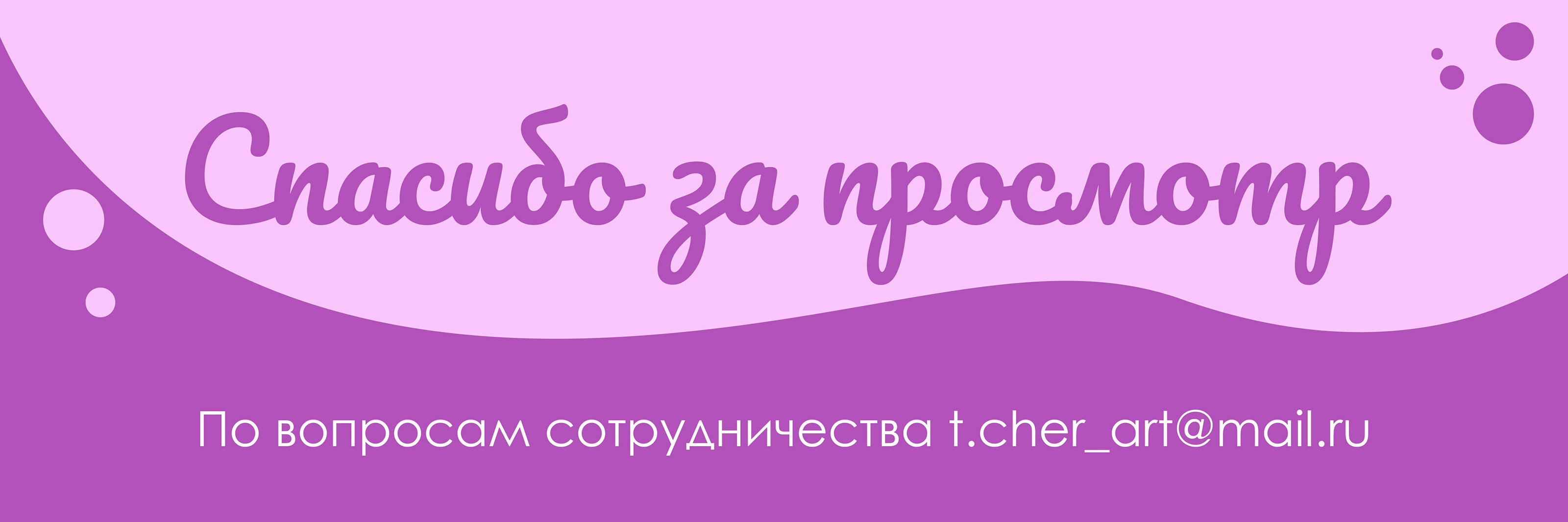 Stickers — Изображение №6 — Иллюстрация на Dprofile
