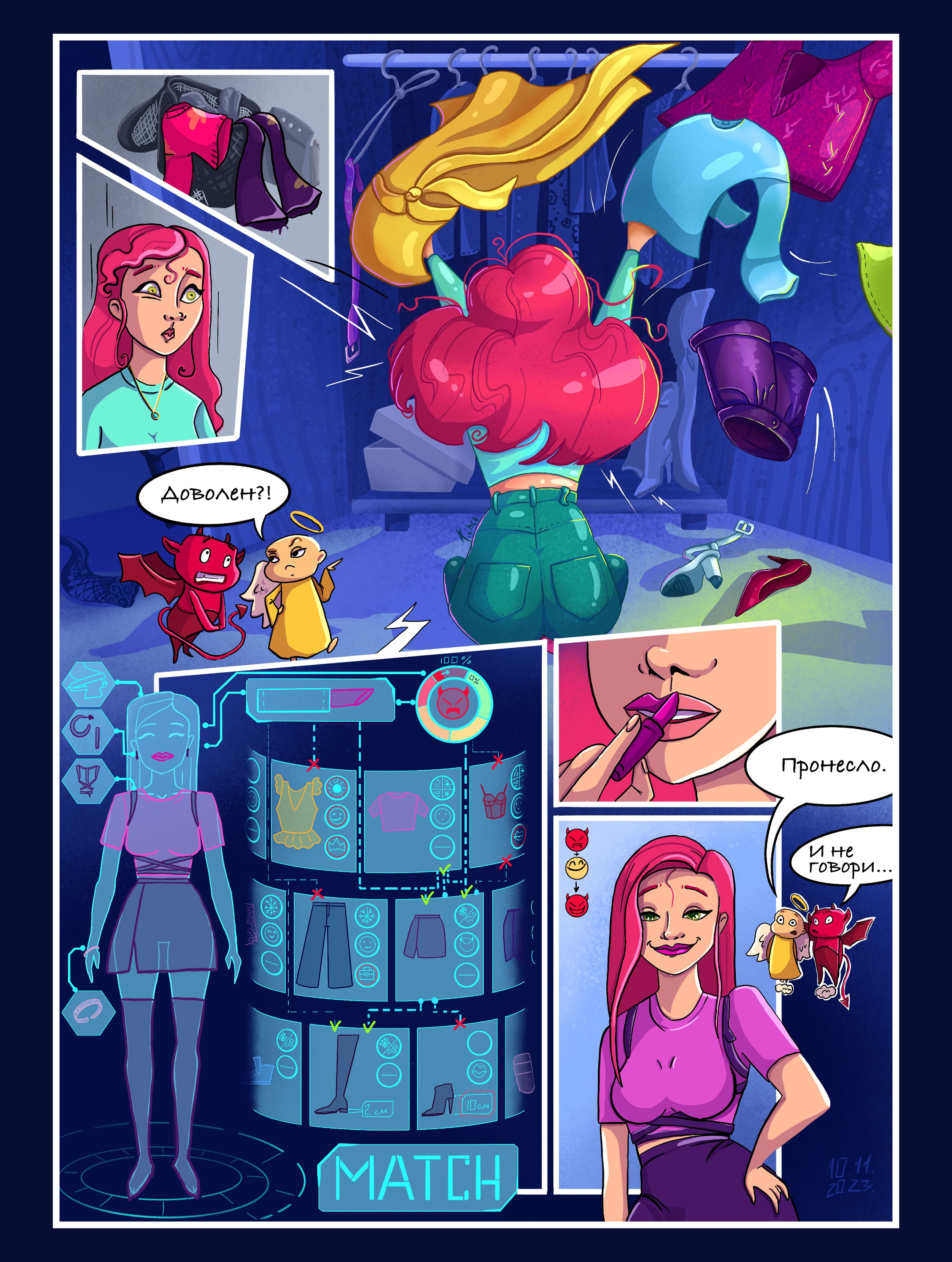 Мини-комикс — Изображение №4 — Иллюстрация на Dprofile