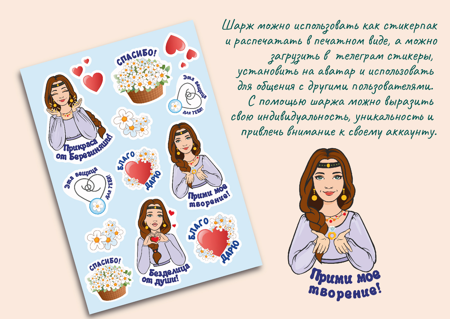 Шаржи — Изображение №3 — Иллюстрация на Dprofile