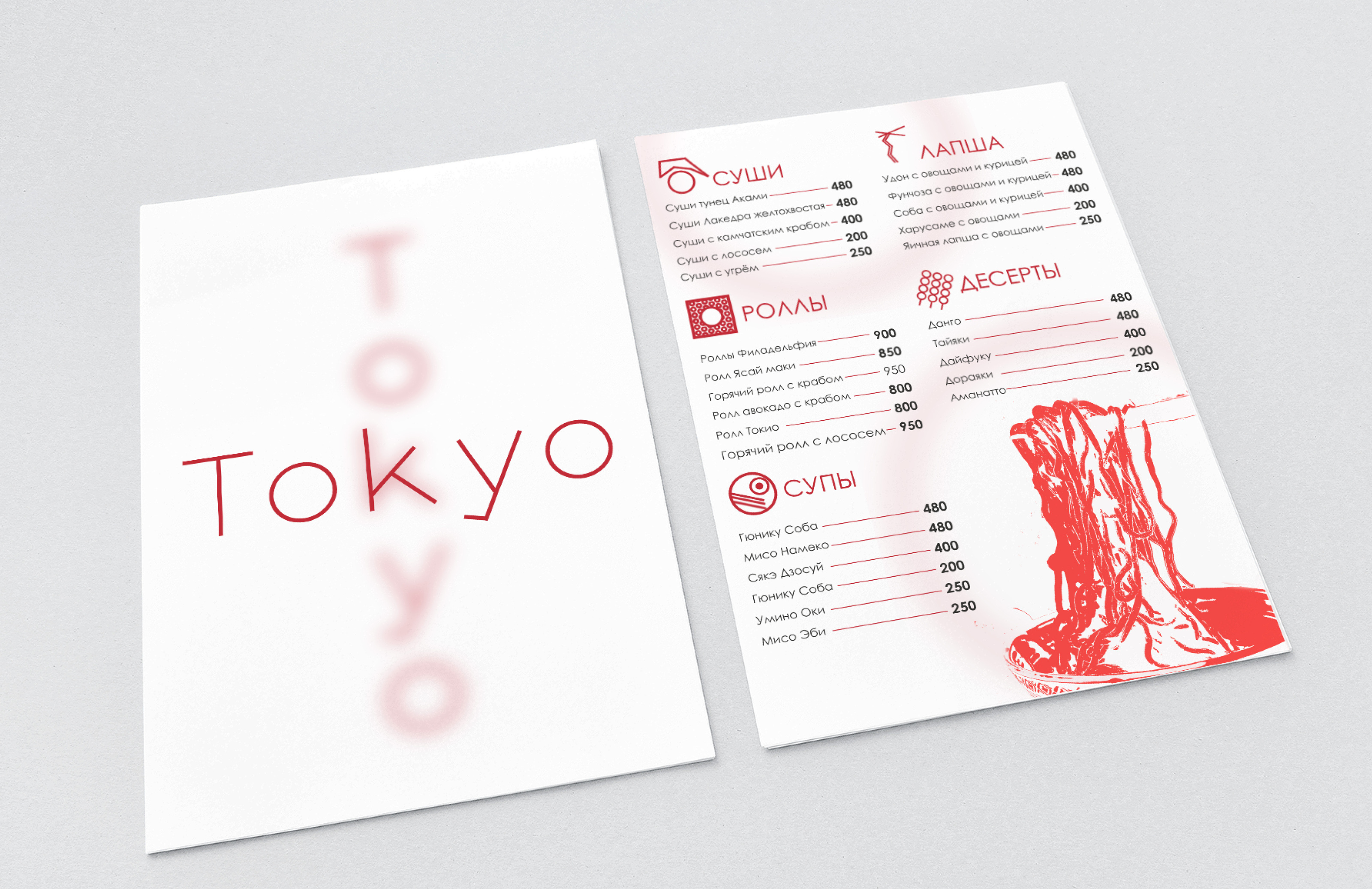 Фирменный стиль для японского ресторана — Изображение №4 — Брендинг на Dprofile