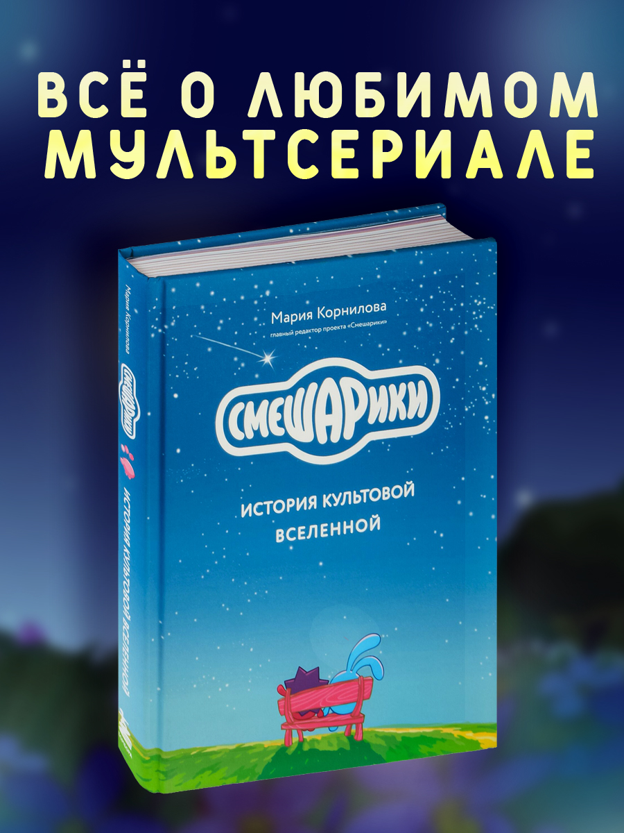 Карточки маркетплейсов — Изображение №1 — Маркетинг на Dprofile