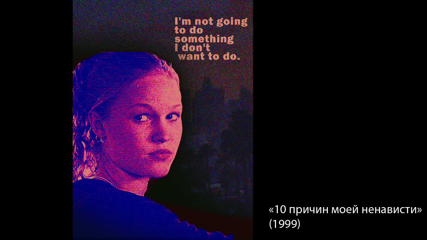 Постеры с цитатами — Изображение №4 — Графика на Dprofile